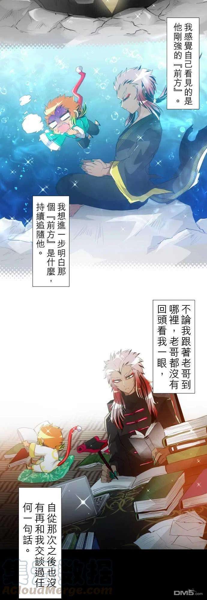 黑白来看守所124话