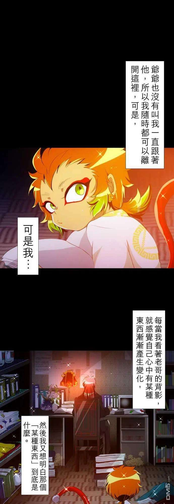 黑白来看守所124话