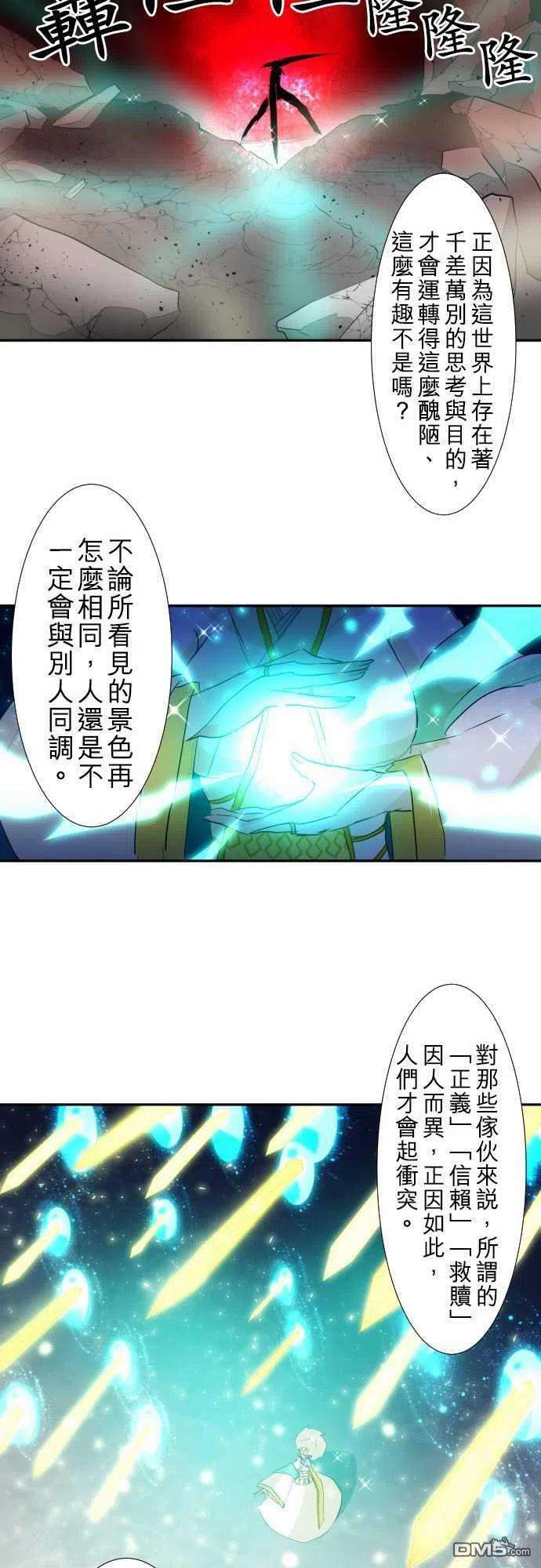 黑白来看守所125话