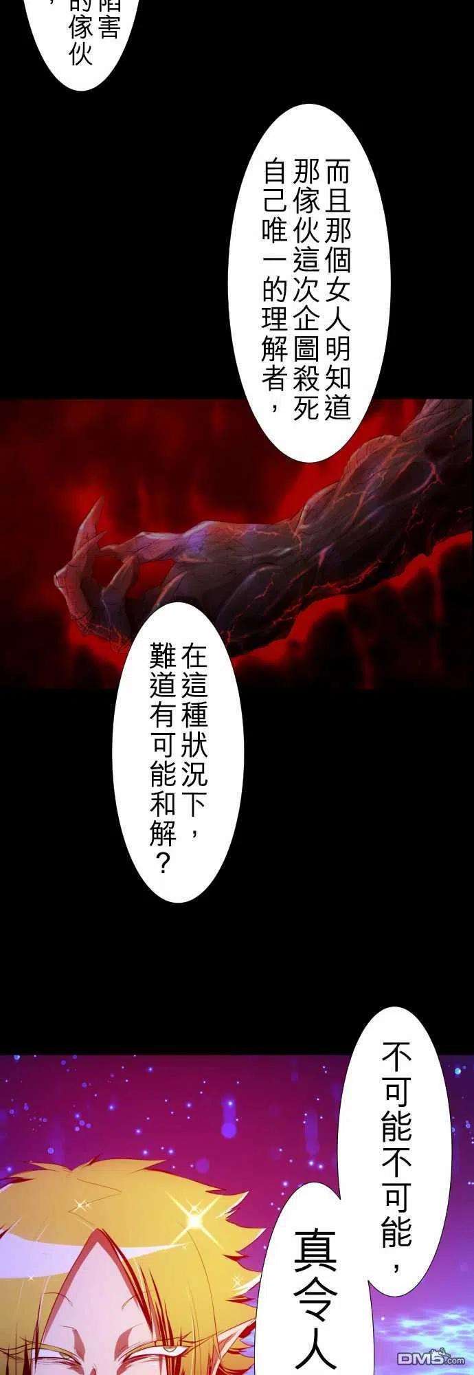 黑白来看守所125话
