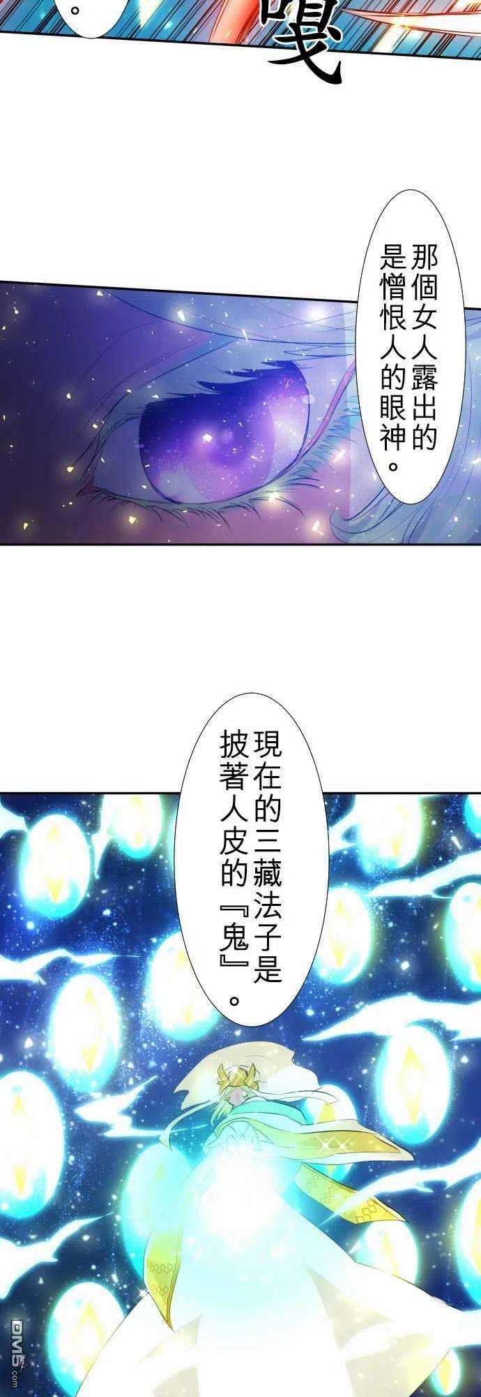 黑白来看守所125话