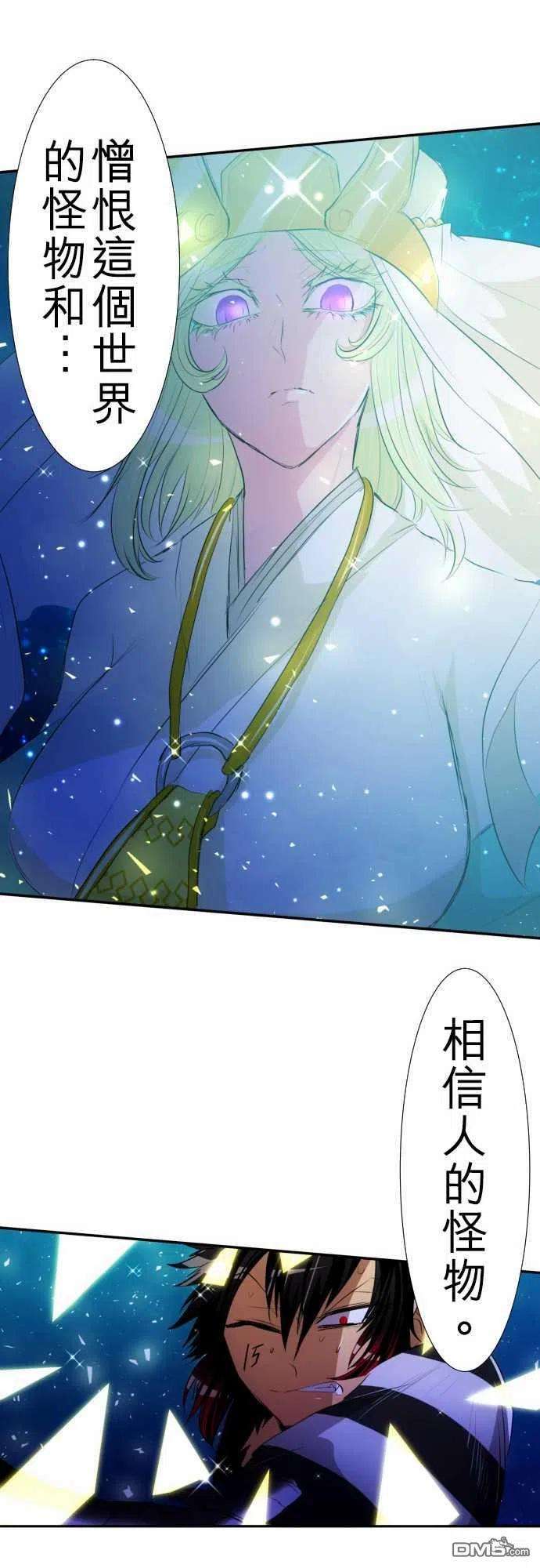 黑白来看守所125话