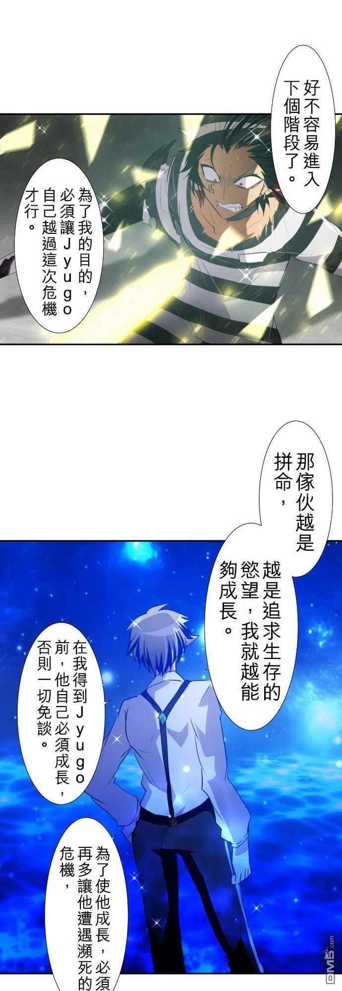 黑白来看守所125话