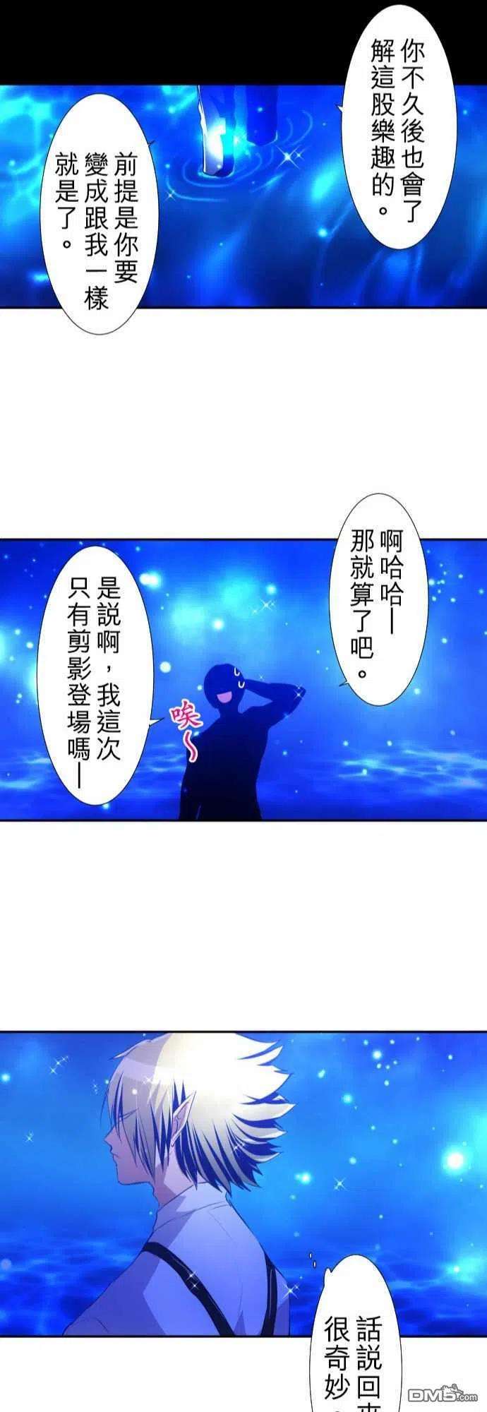 黑白来看守所125话