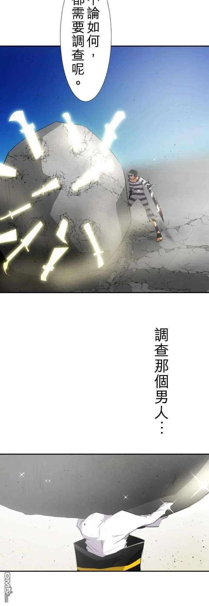 黑白来看守所125话