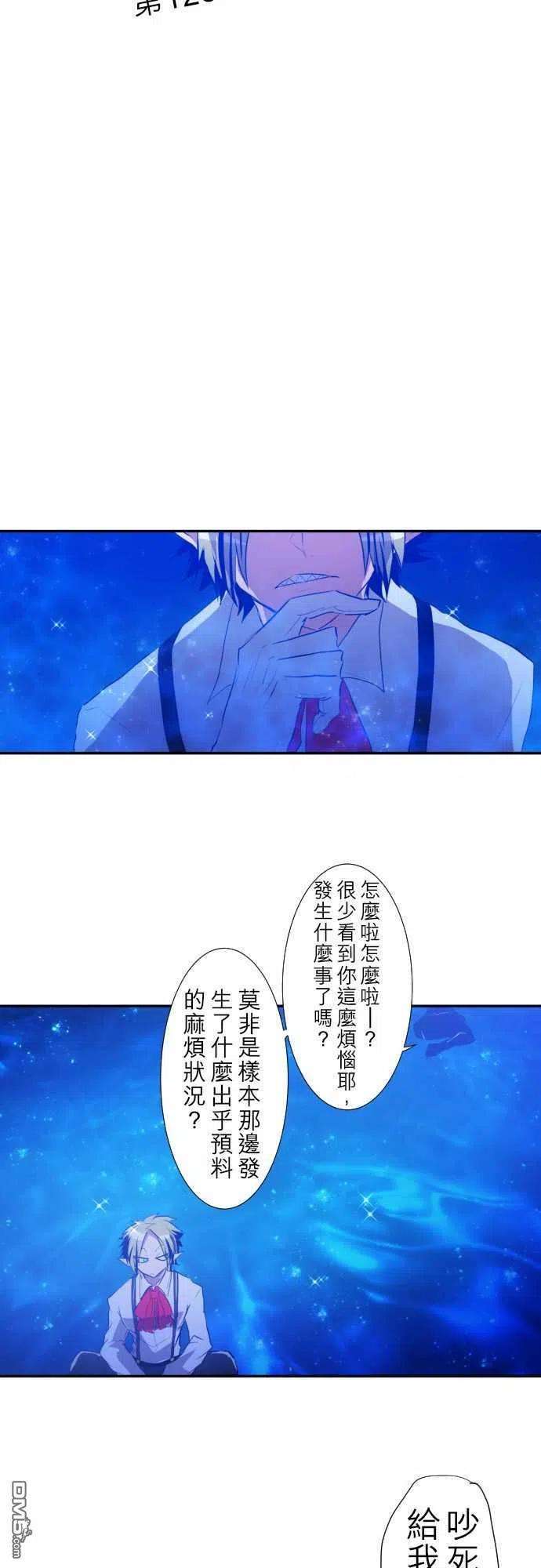 黑白来看守所125话