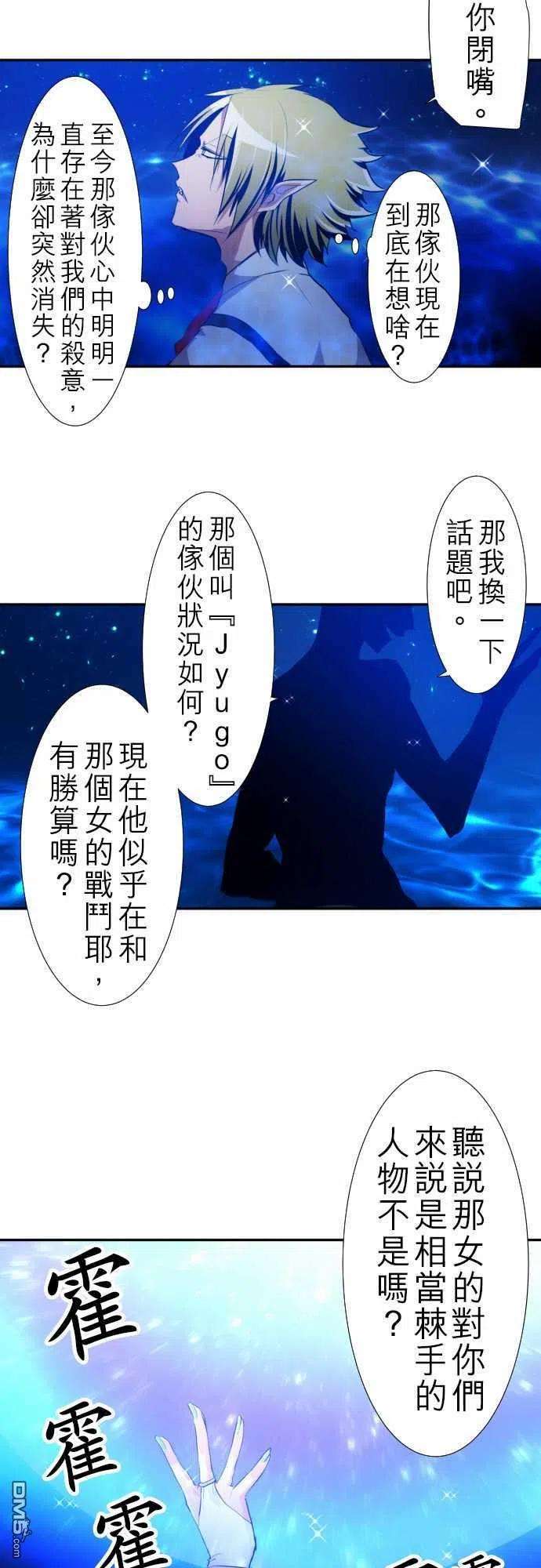 黑白来看守所125话