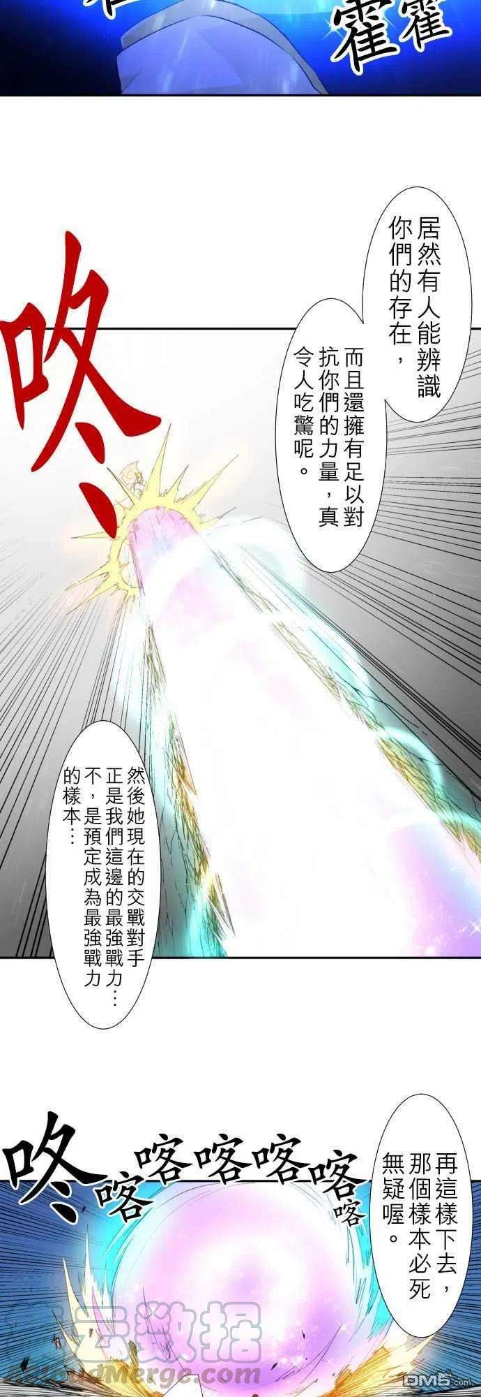 黑白来看守所125话