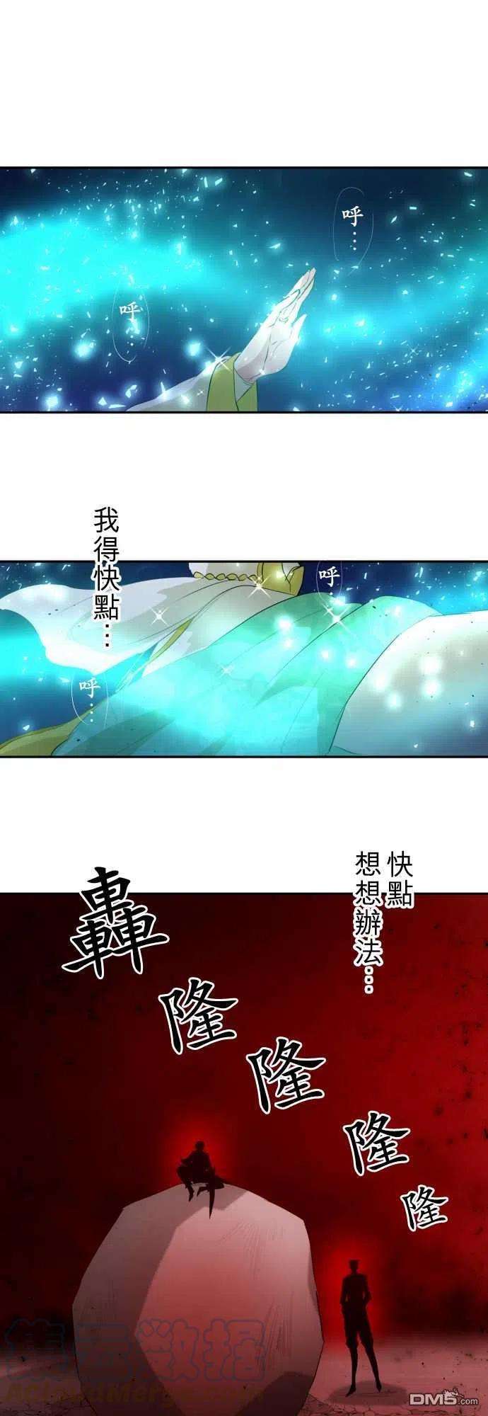 黑白来看守所126话
