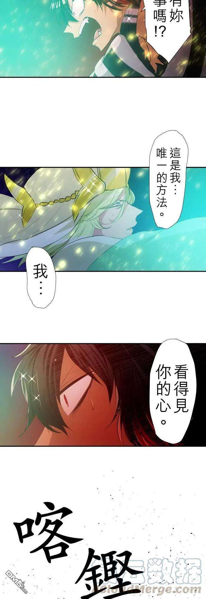 黑白来看守所126话