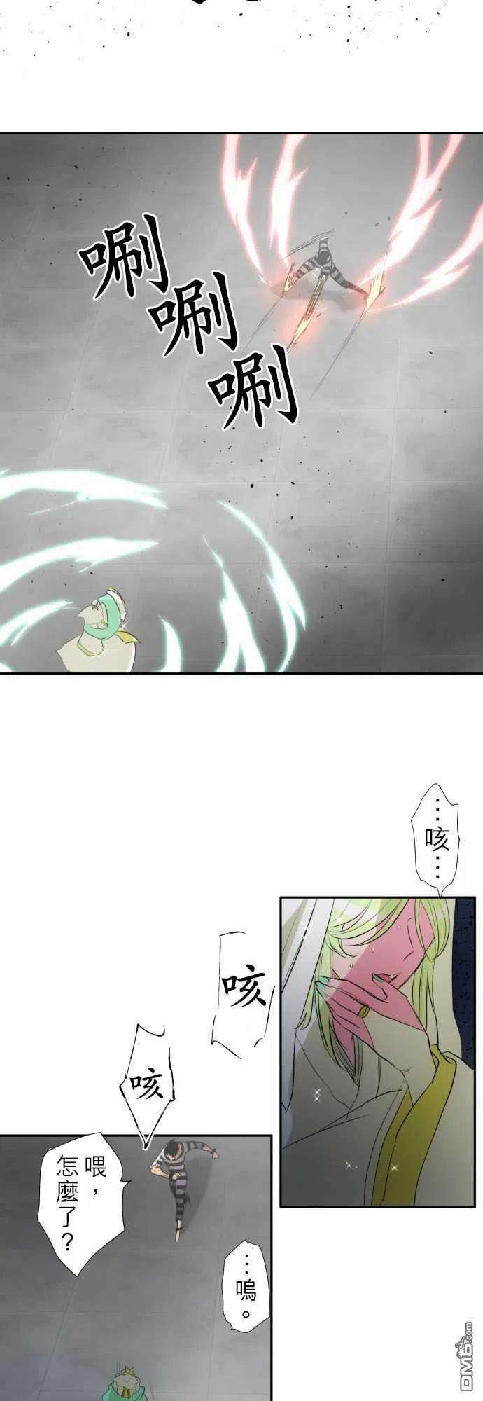 黑白来看守所126话