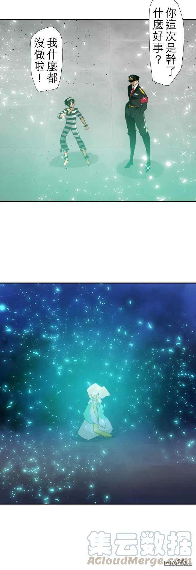 黑白来看守所126话