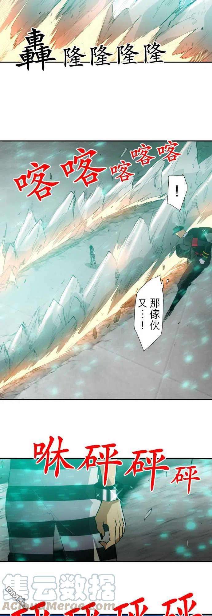 黑白来看守所126话