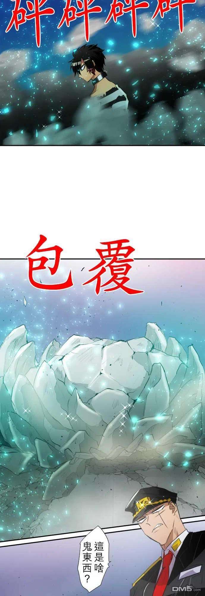 黑白来看守所126话