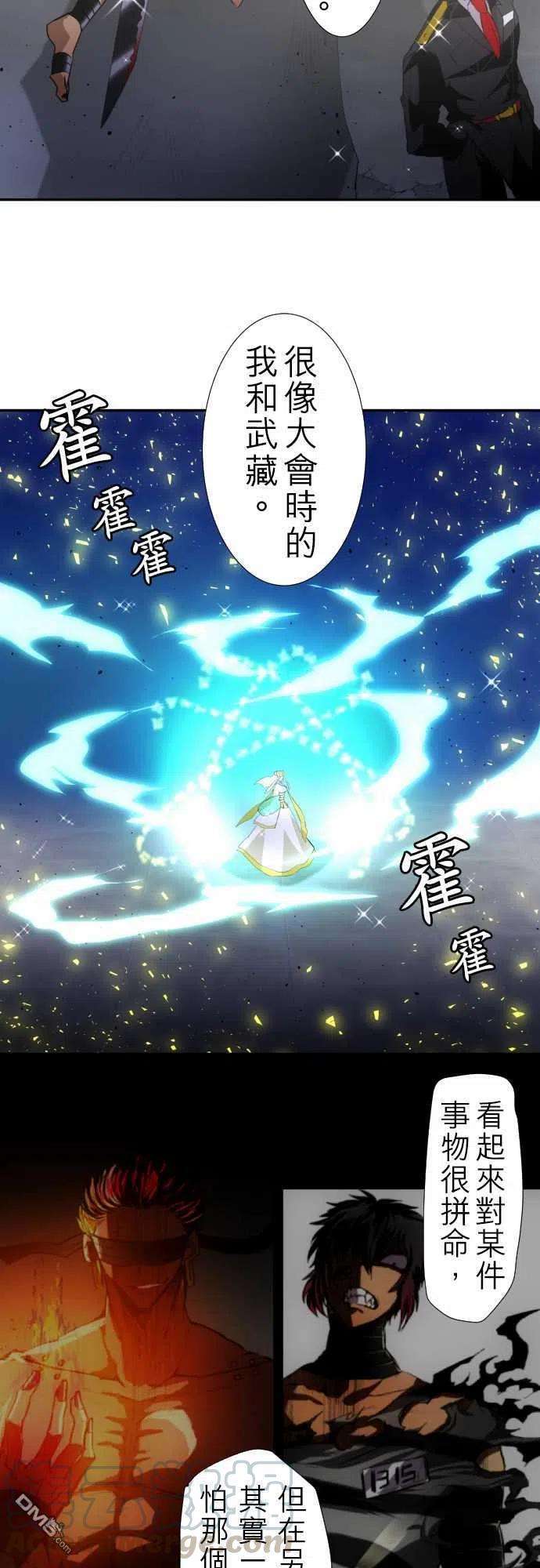 黑白来看守所126话