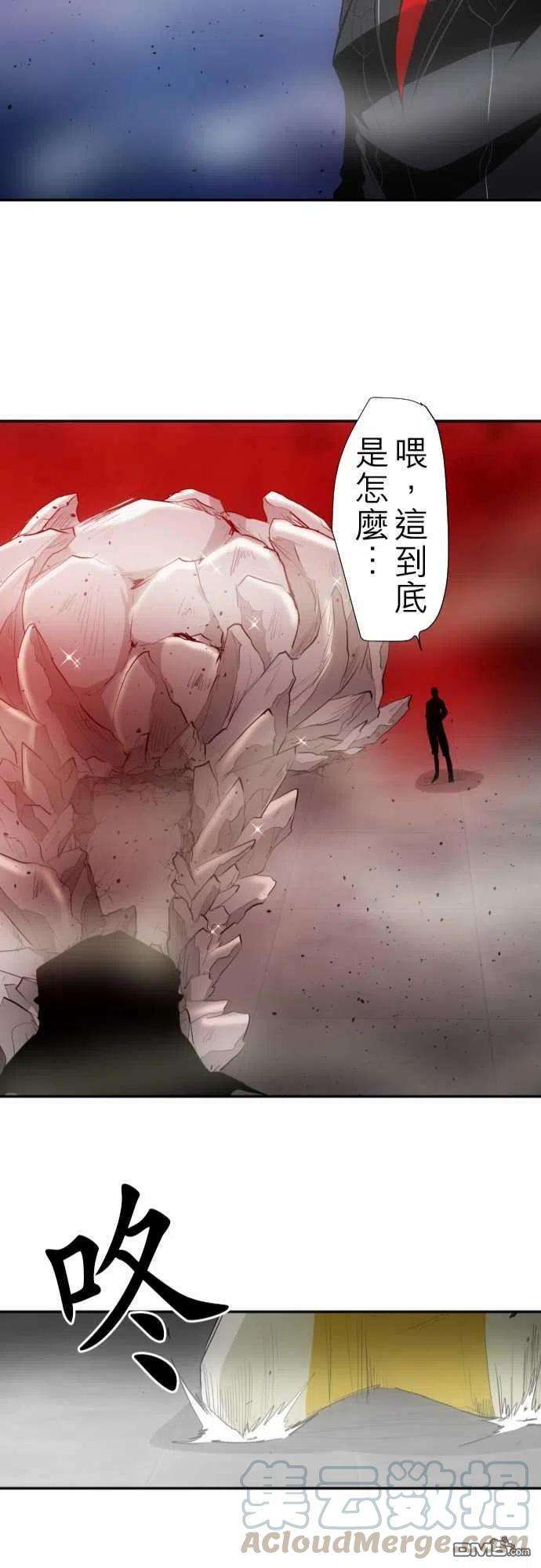黑白来看守所126话