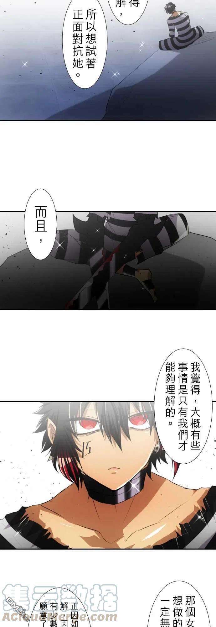黑白来看守所126话