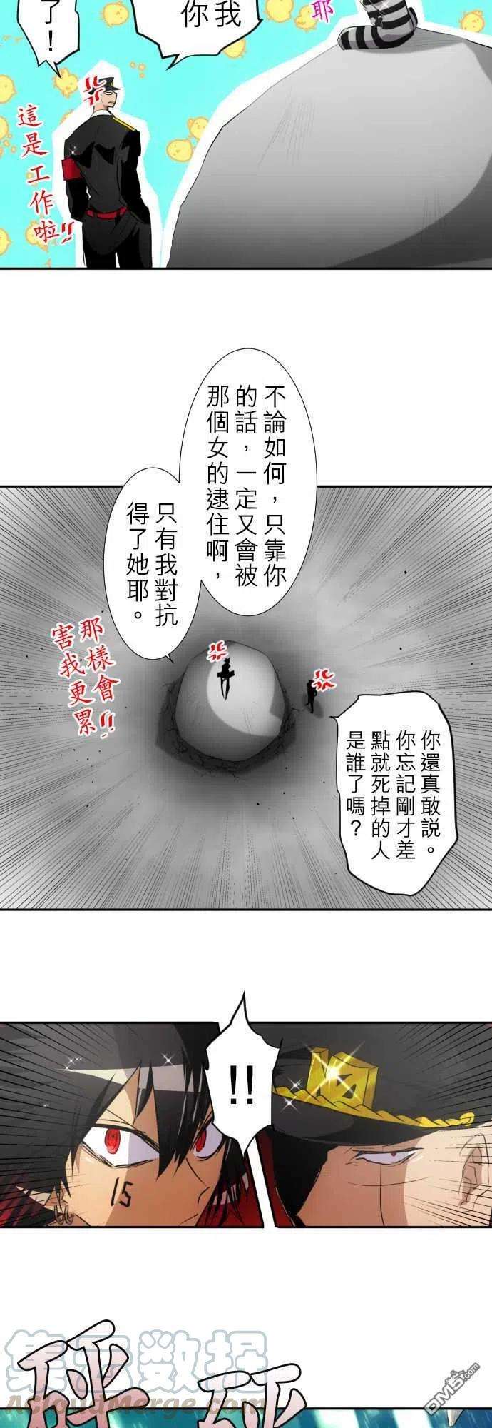 黑白来看守所126话