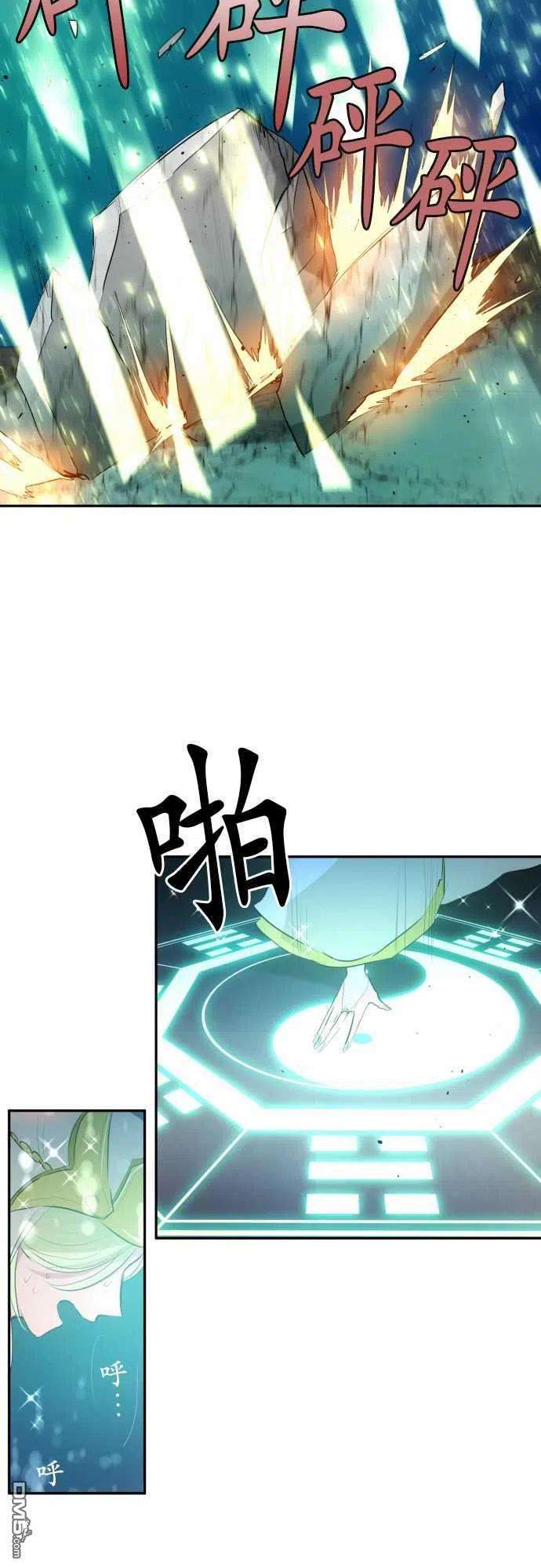 黑白来看守所126话