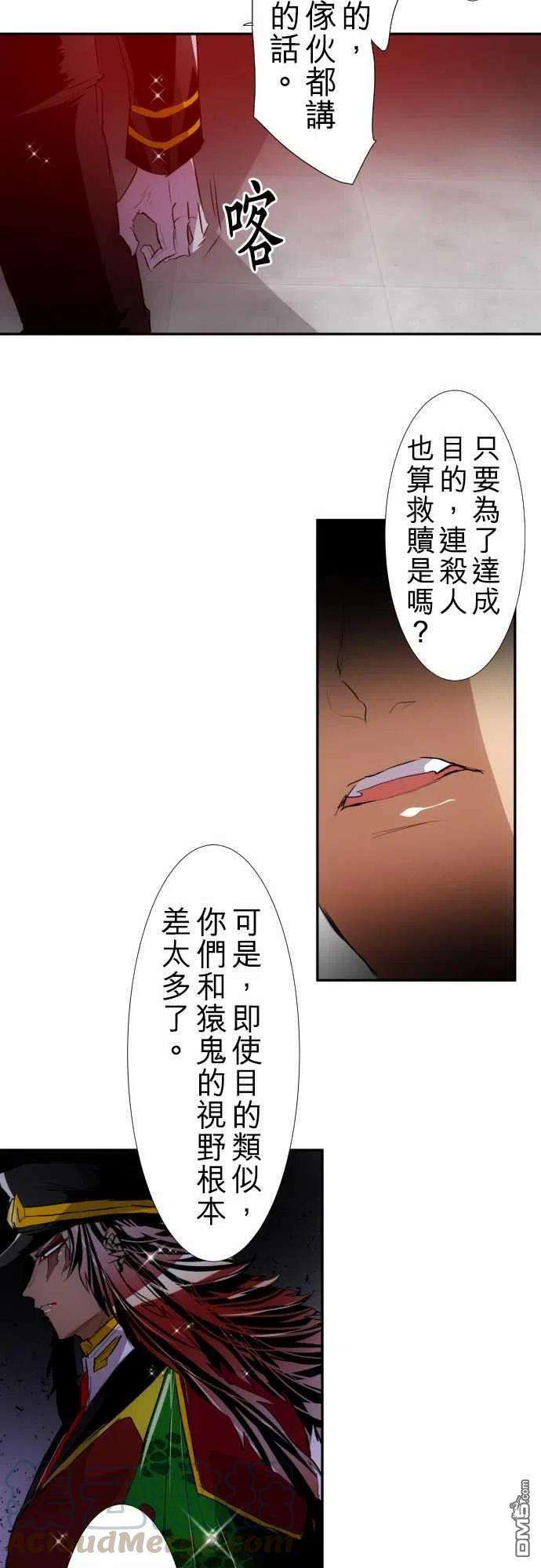黑白来看守所127话