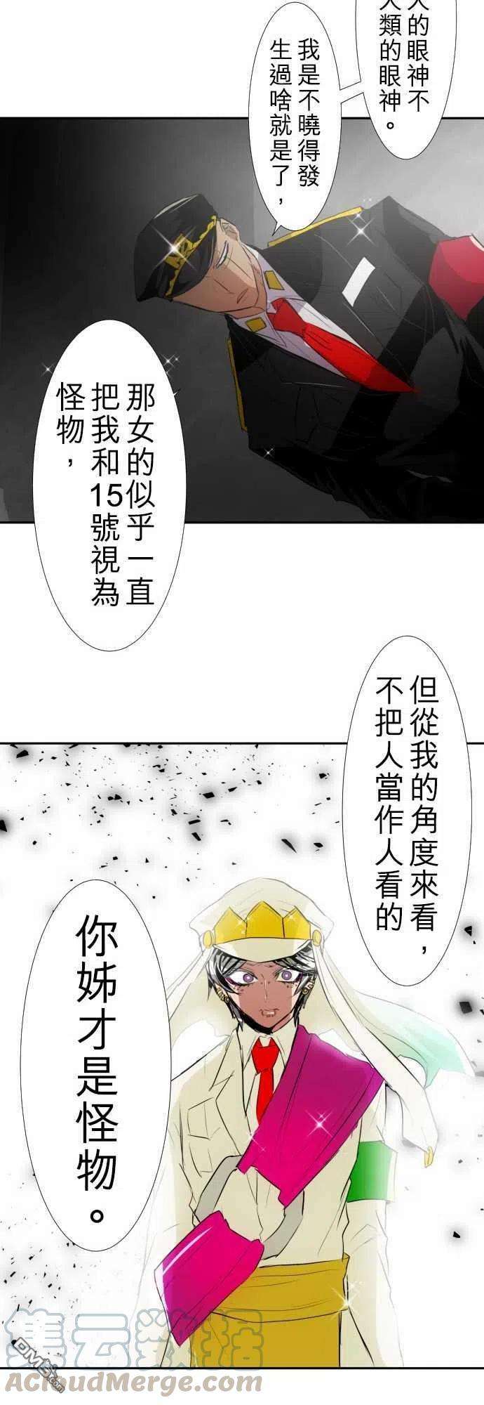 黑白来看守所127话