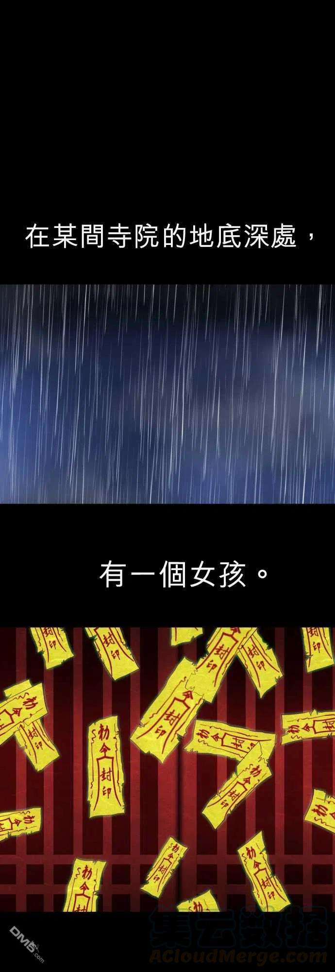 黑白来看守所127话
