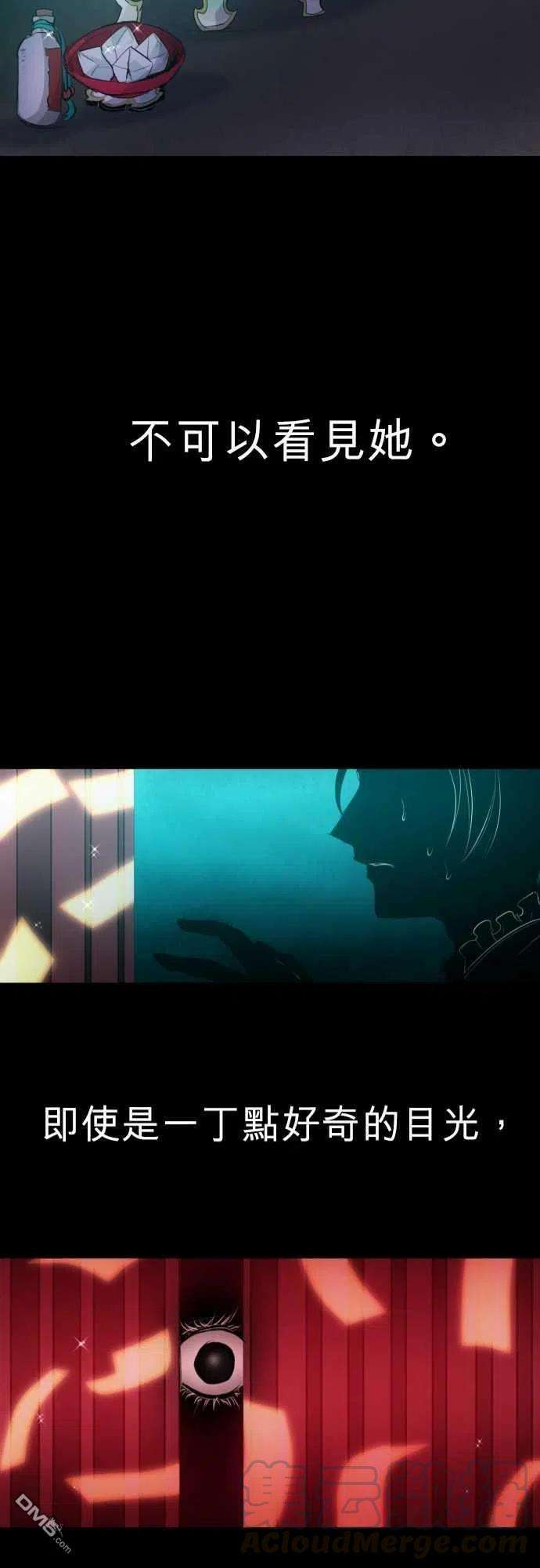 黑白来看守所127话