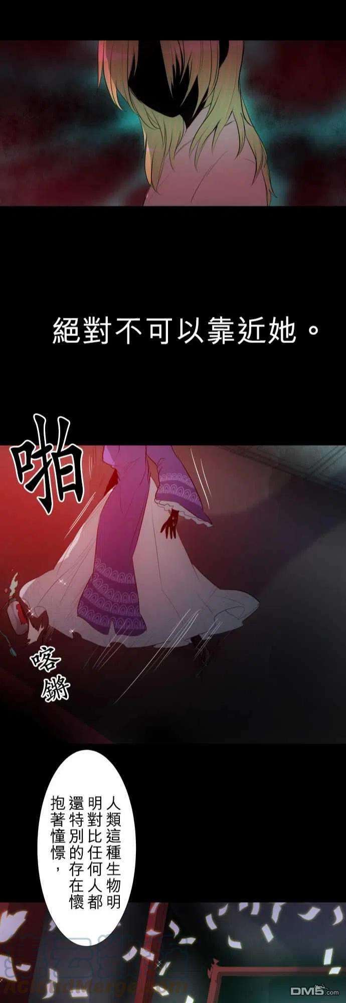 黑白来看守所127话