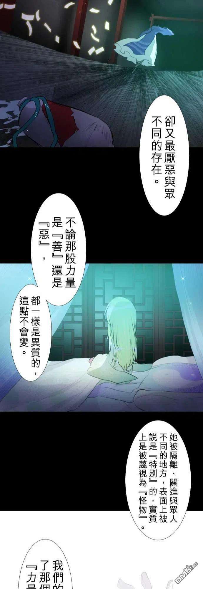 黑白来看守所127话