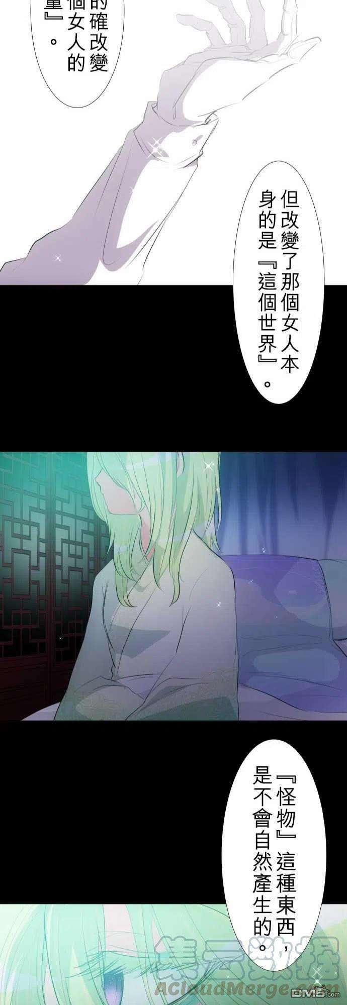 黑白来看守所127话