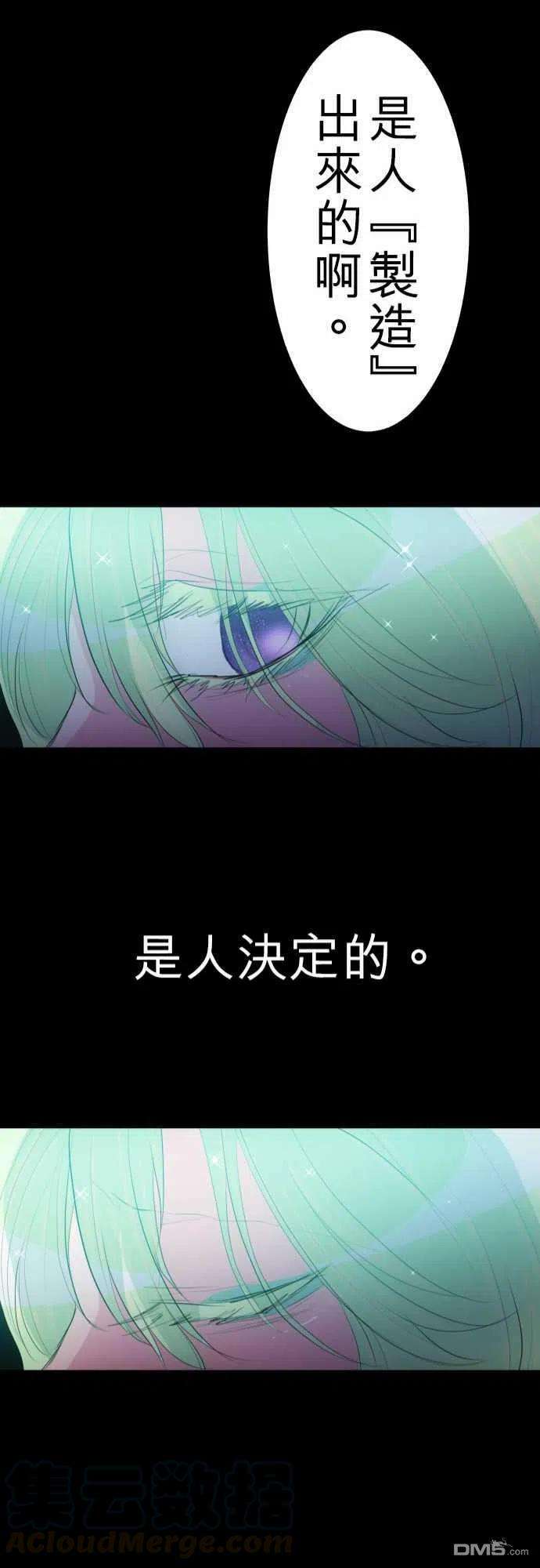 黑白来看守所127话