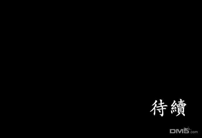 黑白来看守所127话