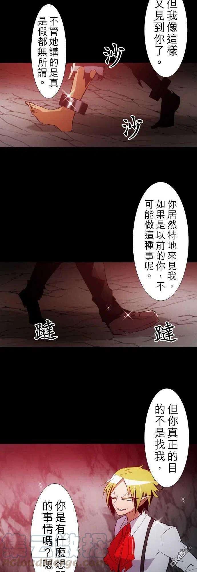 黑白来看守所127话