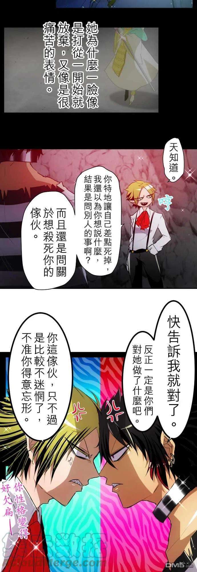 黑白来看守所127话