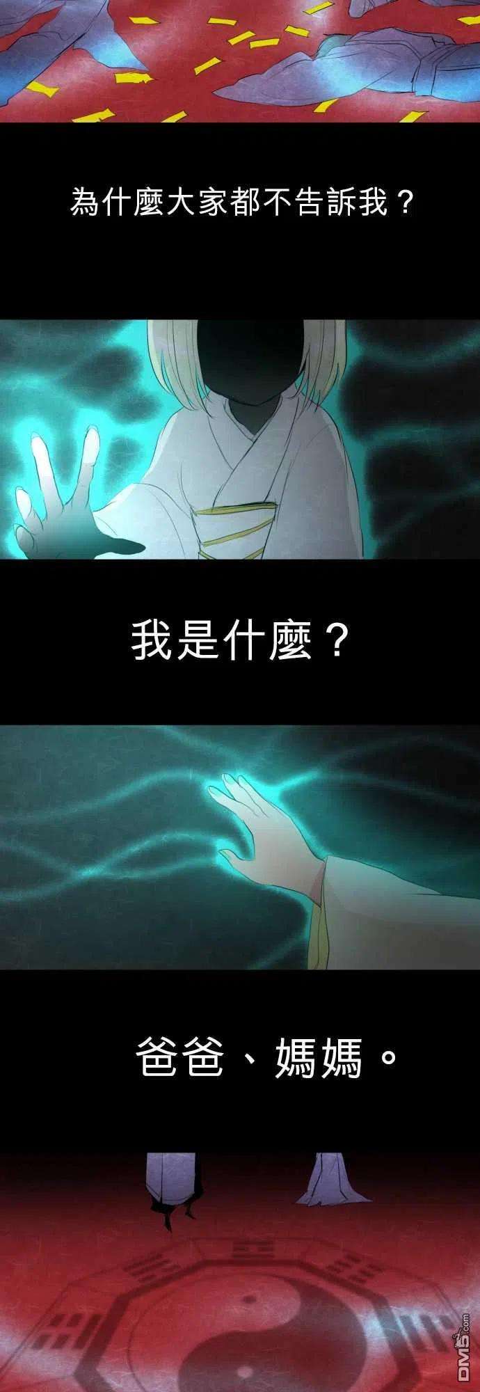 黑白来看守所128话