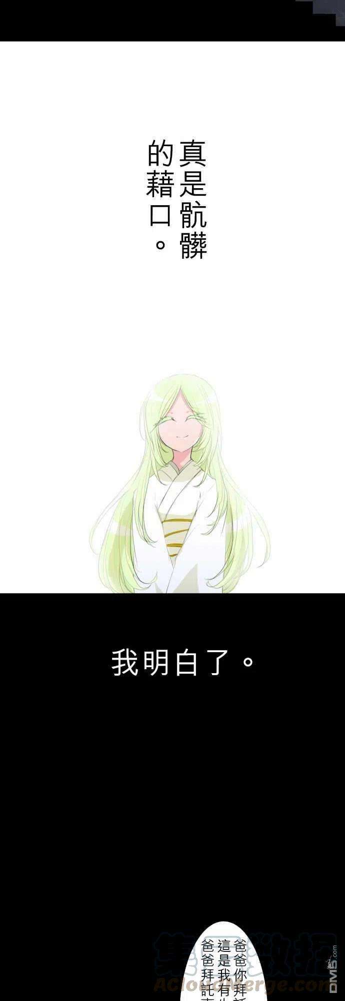 黑白来看守所128话
