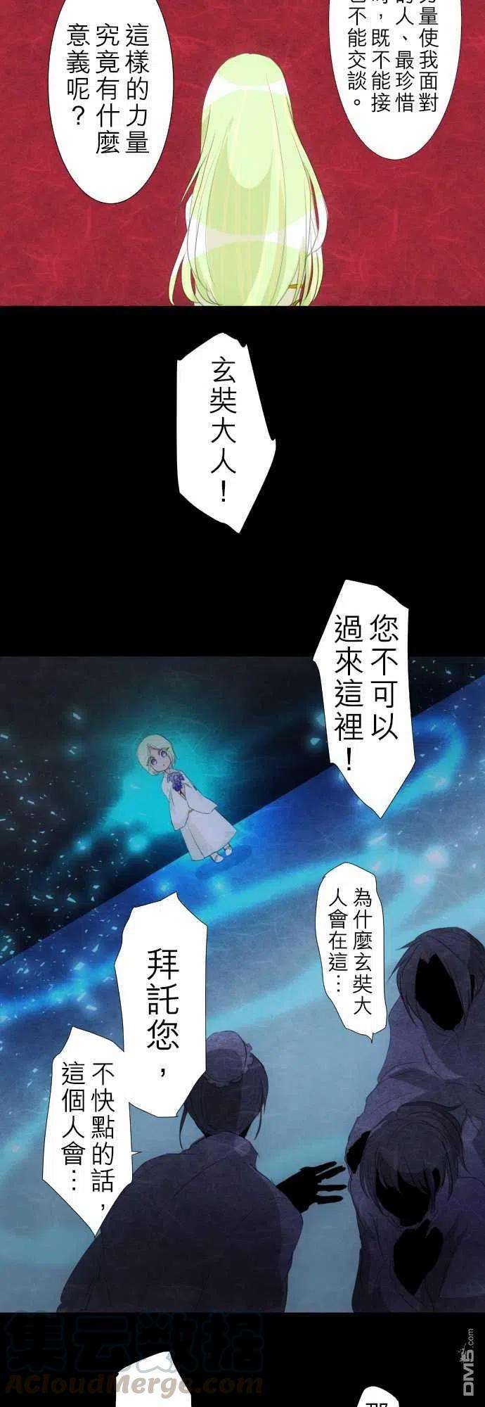 黑白来看守所128话