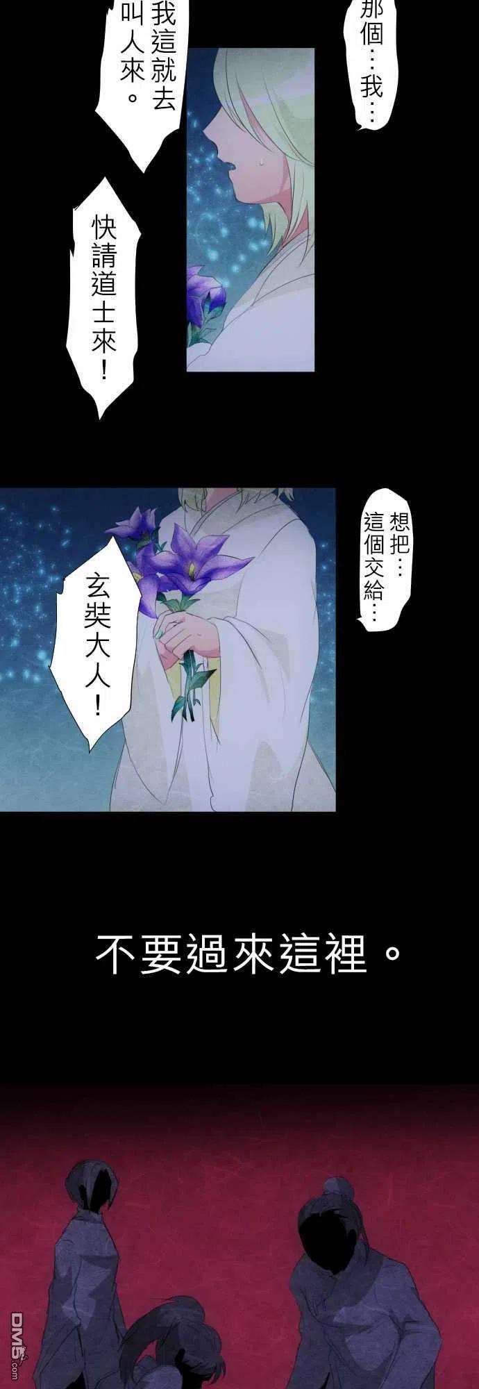 黑白来看守所128话