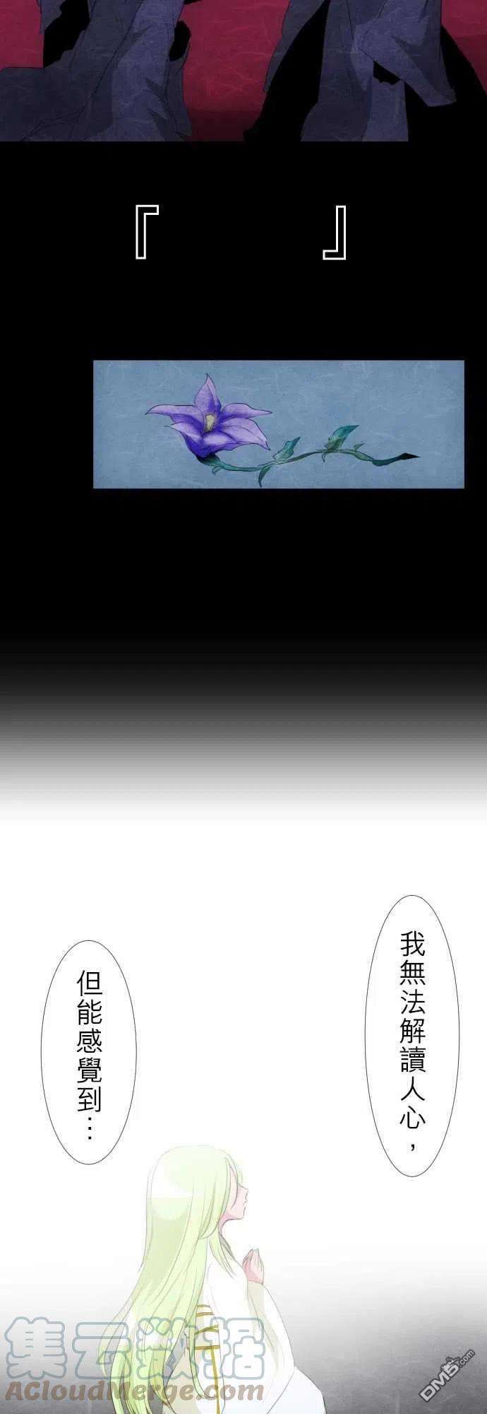 黑白来看守所128话