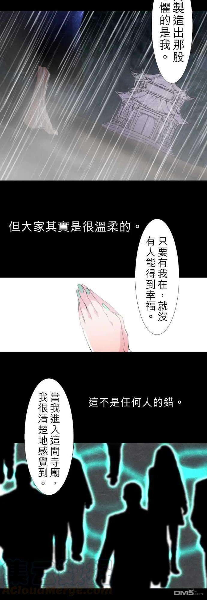 黑白来看守所128话