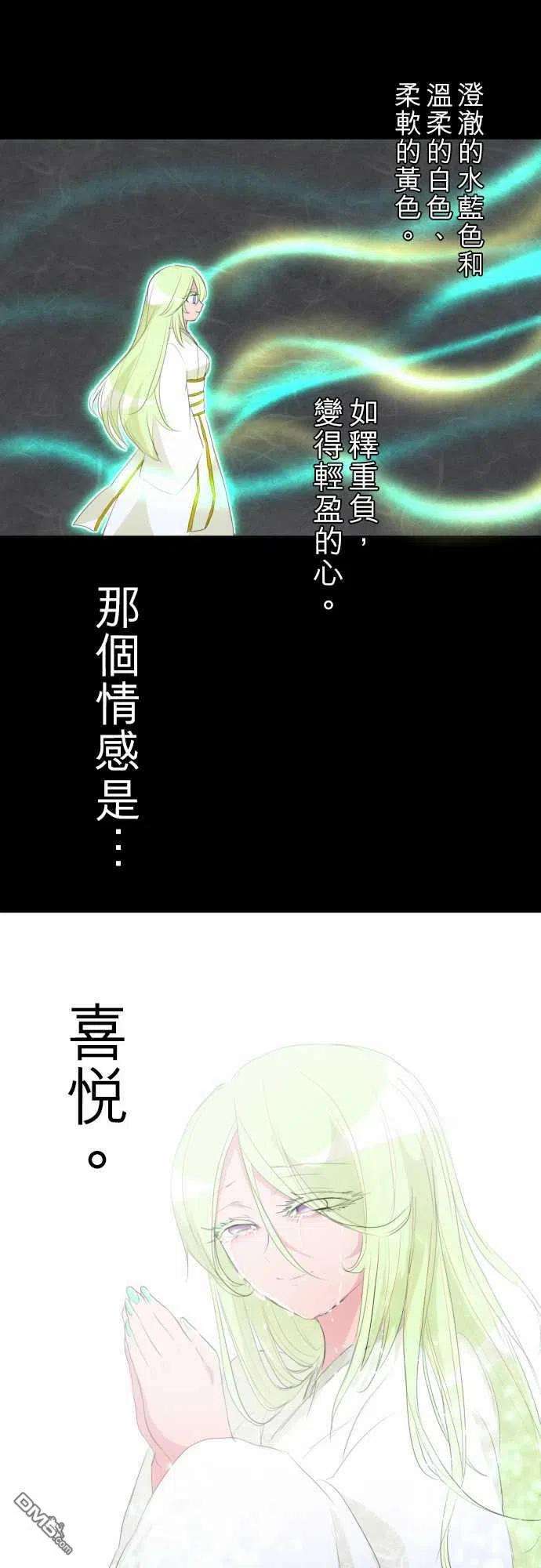 黑白来看守所128话