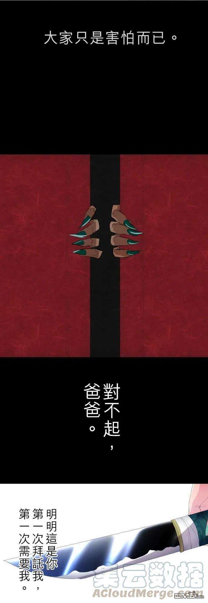 黑白来看守所128话