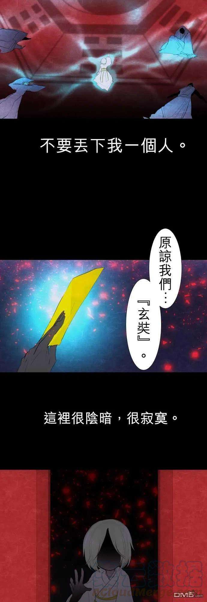 黑白来看守所128话