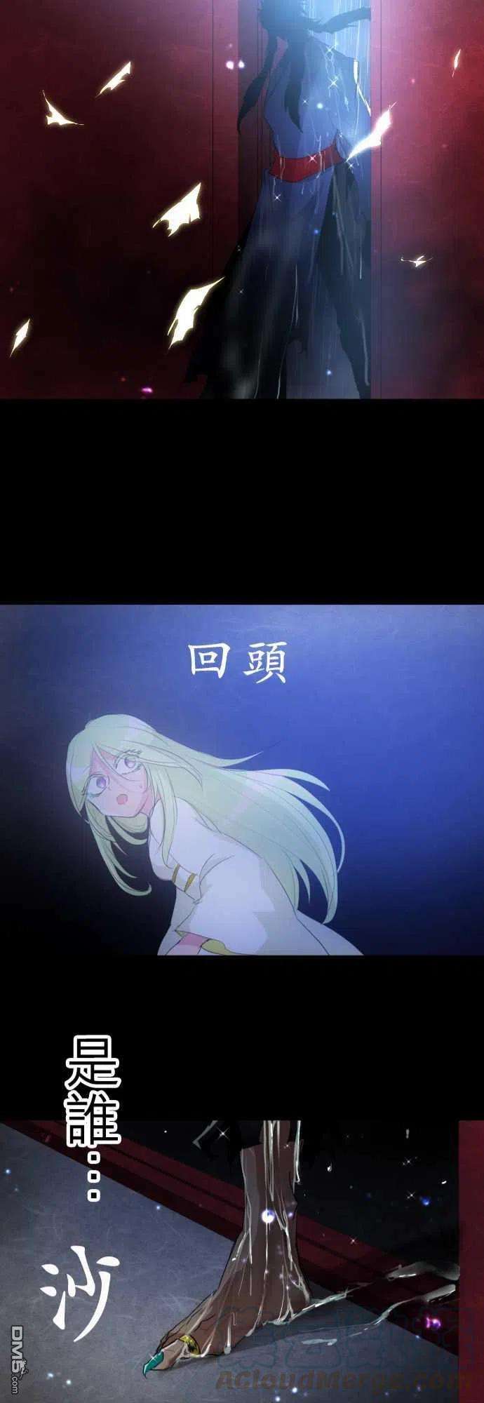 黑白来看守所128话