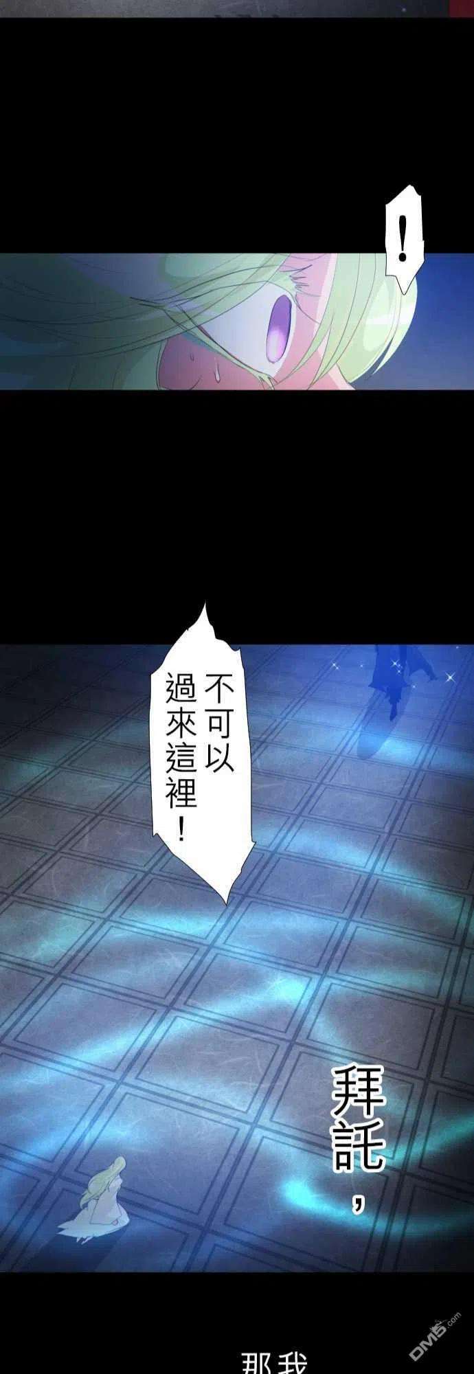 黑白来看守所128话