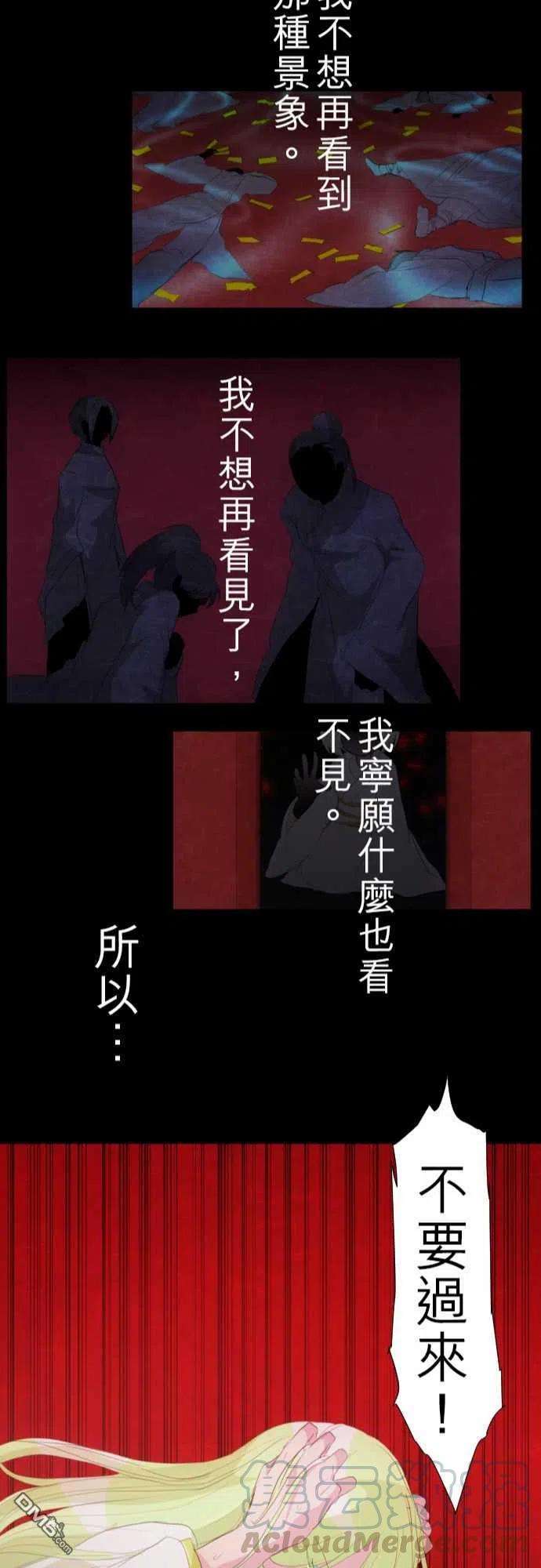黑白来看守所128话