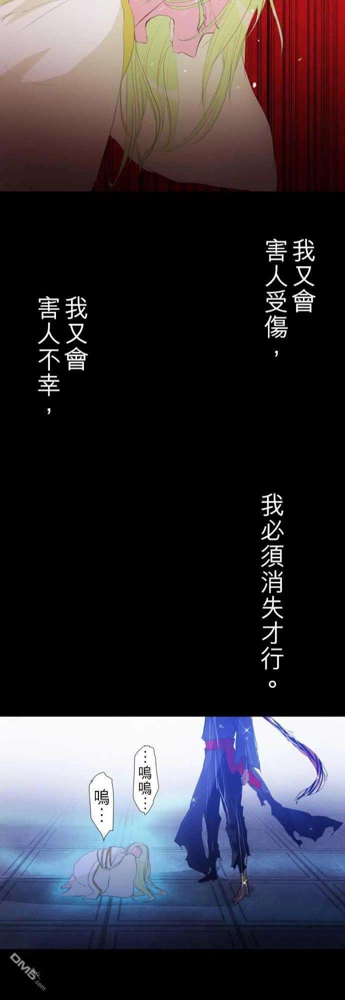 黑白来看守所128话