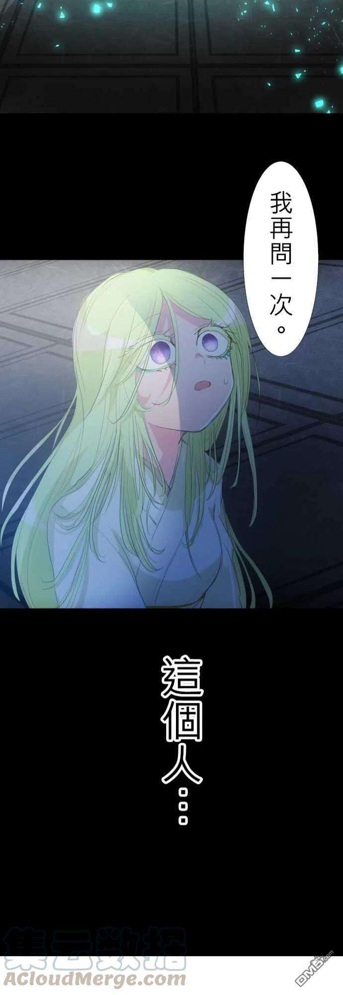 黑白来看守所128话
