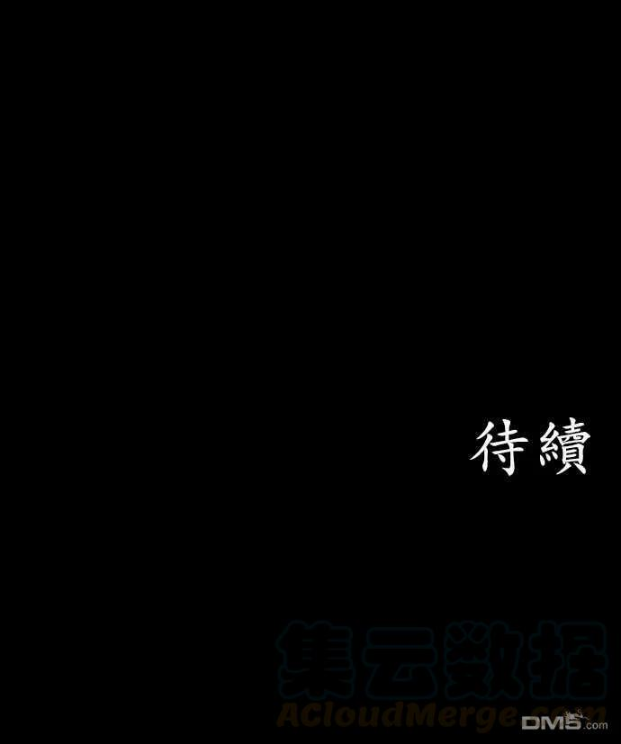 黑白来看守所128话