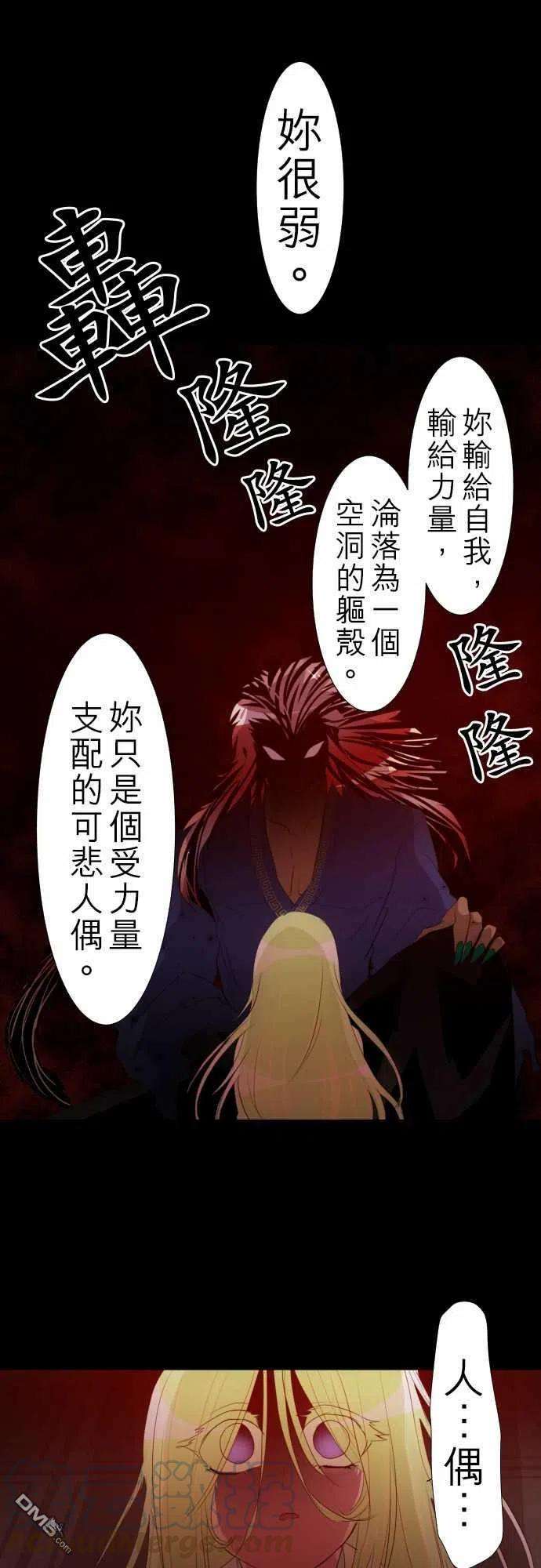 黑白来看守所129话